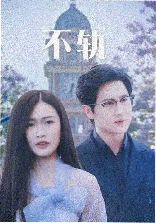 围城