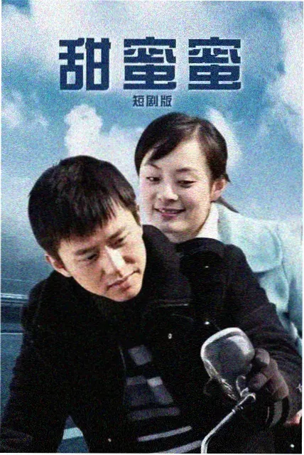四世同堂