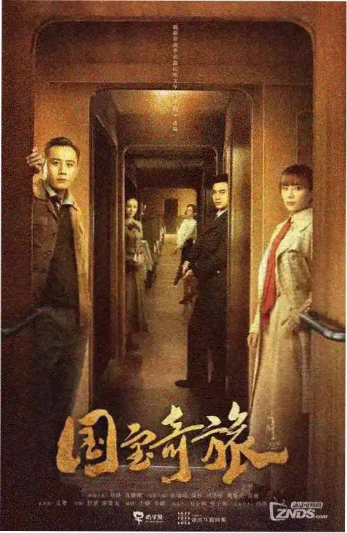 大明宫词